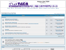 Tablet Screenshot of forum.4oru.org